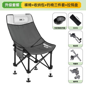 Reclining High-Back Moon Chair Fishing Chair Foldable Fishing Chair Adjustable Leg Height Camping Leisure Fishing Chair