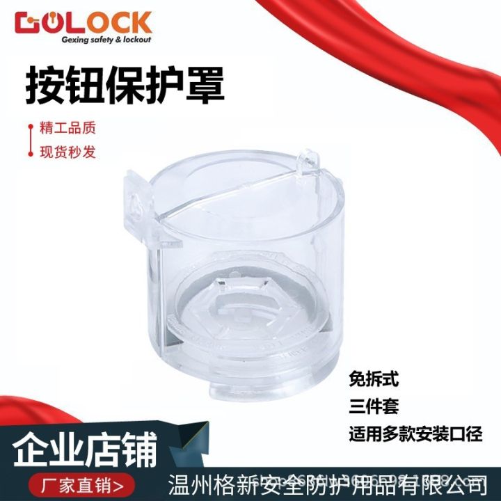 Emergency Stop Button Cover Switch Button Cap Mushroom Head Button Base ...