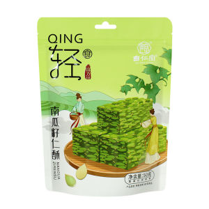 Quren Tang Sugar-Free Crispy Pumpkin Seed Pastry Handmade Traditional Snack