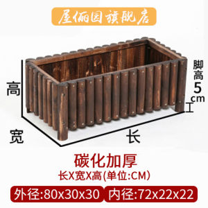 Pot Large Rectangle Plant pot Large Planter Box Antiseptic Wood Flowerpot Rectangular Sound Wood Flowerpot 花盆