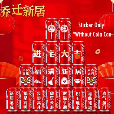 ✨Ready Stock✨乔迁之喜装饰竹梯子挂件步步高升平安喜乐贴纸乔迁麦穗穗穗平安柴火财源滚滚扫把挂饰五谷丰登摆件新居搬家柿柿如意摆件客厅卧室玄关布置宅仪式用品 Housewarming Decoration