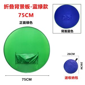 Foldable Green Screen & Blue Screen With Elastic Seat Cover Photography Lighting | Circle | Foldable Fine Lining Durable Material Two-Sided Screen Green Screen and Blue Screen Storage Bag Diameter: 75 CM 110 CM 142 CM