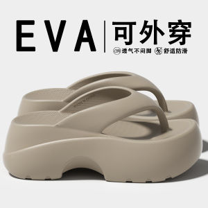 [Free Shipping] Dwarf-Style Thick-Soled Flip-Flops For Women 2026 Summer Outdoor Wear Height-Increasing Fashionable Non-Slip Beach Sandals Trendy