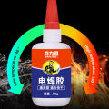 Lem G 50gr Korea Kualitas Super Lem Cair Serbaguna Welding Oily Glue Solder Perekat Lem Super lem besi Tetes Serbaguna Lem Las Logam Elektrik Multifungsi Untuk Metal Kayu Keramik DIY. 