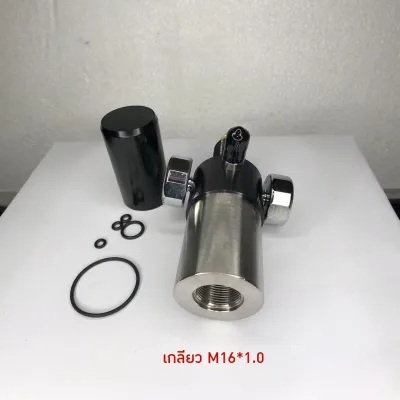 เร็คกูเลเตอร์ ตั้งลมได้ 0 - 3000 psi สแตนเลสทั้งตัว เสถียร ทนทาน มีสวมเกลียว M18*1.5 หัววาล์ว M16*1.0 G 1/2-14 Superwell