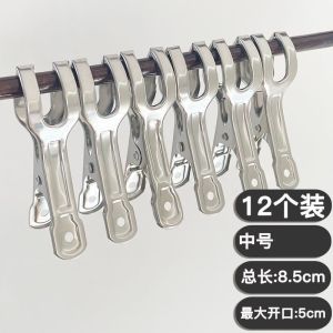 强力防风夹晾衣夹不锈钢夹子固定器多功能衣服防风扣晒被子大夹子Strong windproof clip clothes drying clip stainless steel clip fixedna。。。