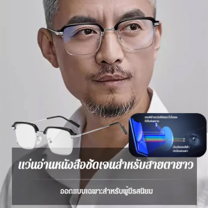 แว่นอ่านหนังสือธุรกิจสำหรับผู้ชายพร้อมกรอบโลหะสีดำ แว่นตาอ่านหนังสือป้องกันแสงสีฟ้า กรอบแว่นอ่านหนังสือธุรกิจ แว่นอ่านหนังสือผู้ชายธุรกิจ กล้องโทรทรรศน์ซูม เอชดี เทคโนโลยีสีดํากรอบโลหะแว่นตาอ่านหนังสือ