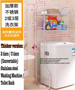 🔥Ready stock🔥 3 Tiers Stainless Steel front loaded Washing Machine front door open top-open Rack/ Laundry/ Bathroom/ Toilet Storage Shelf / Rack