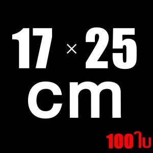 เครื่องซีลสูญญากาศ แรงดูดสูงเ เครื่องซีลอาหาร ใช้เปียกและแห้ง Vacuum Sealer แถมฟรีถุง 10ใบ 725