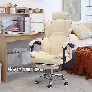 E-sports chair Home computer sofa chair Comfortable and long sitting office chair Live broadcast anchor girl bedroom desk chair