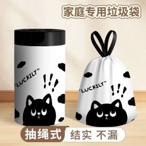 Beg Sampah Black Lucky Cat Drawstring 🗑️ Roped Garbage Bag Cartoon Cleaning Kitchen Bin Liner