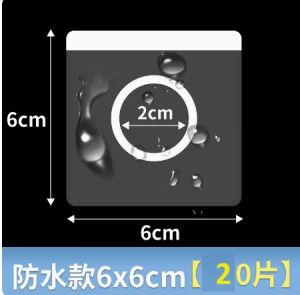 20pcs Waterproof PU Film Wound Dressing Adhesive Plaster Tape