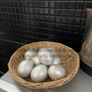 ไข่ปลอม 8 ฟอง {แถม ถาดหวาย 9 นิ้ว}  ผลิตจากเซรามิก ไข่แก้บน  ไข่ทองคำฮวงจุ้ย ไข่เรียกทรัพย์ ไข่เงินไข่ทอง