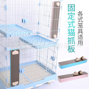 Cat Scratching Board/Cage Hanging Scratching Board 2pcs