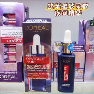 ❊Russia L#39Oreal Hyaluronic Acid Night Essence Hydrating and Moisturizing Anti-Wrinkle Fading Fine lines Easy to absorb 30ML❊