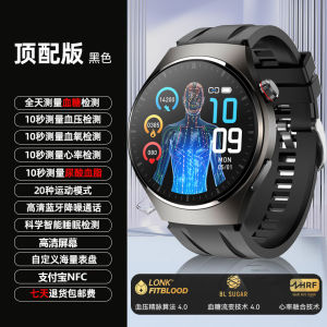 High-precision monitoring blood oxygen waterproof sleep smart fitness health watch