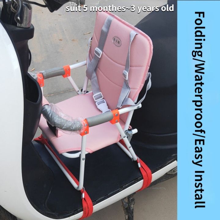 Motorcycle Infant Kids Safety Seats Chair Foldable Electric Bikes Front  Child Seat Electric Scooter Child Safety Chair Lazada PH