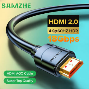 SAMZHE สาย HDMI 2.0 4K/60Hz 18Gbps สายเคเบิลความเร็วสูงพิเศษ2K/144Hz HD 3D 1080P HDMI เป็นสาย HDMI สำหรับจอแลปท็อปคอมพิวเตอร์ทีวีจอแอลซีดี HDTV PS5 PS4เครื่องฉายสวิทช์สลับสัญญาณคอมพิวเตอร์ออดิโอวิดีโอ