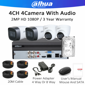 Dahua CCTV Set Package 4 Camera 2MP/5MP HD With Audio Complete CCTV Camera Package Set CCTV Security Systems 4/8 Channel