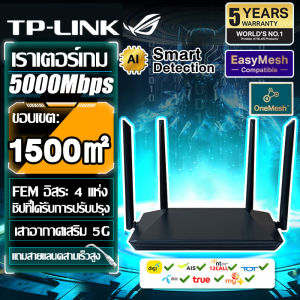 🥇รับประกัน 5 ปี🥇เราเตอร์ใส่ซิม 9900Mbps WiFi-7 อัพเกรดใหม่ 5.8GHZ/2.4GHZ Dual-band 5000㎡สัญญาณสามารถคลุม ใช้ได้กับซิมทุกเครือข่าย ป้องกันอุปกรณ์พิเศษ เราเตอร์ wifiใสซิม เร้าเตอร์อินเตอร์เน็ต กล่องไวไฟใสซิม ราวเตอร์ wifi ซิม เราเตอร์wifi ซิม 5g