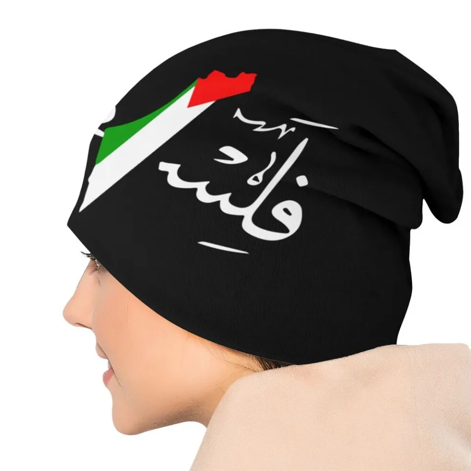 Hana Clothing Store] Palestine Arabic Calligraphy Name With