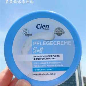 ◈Germany Cien Body Lotion Moisturizing Skin Care Cream Refreshing Jojoba Oil Body Care Body 250ML✺