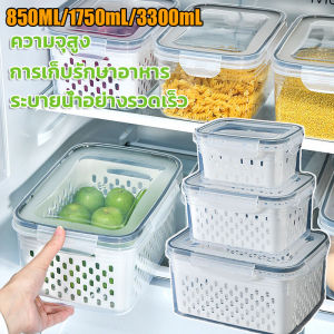 กล่องเก็บ ในตู้เย็น กล่องถนอมอาหารตู้เย็น กล่องเก็บเนื้อ ภาชนะ การปิดผนึกที่ดี
