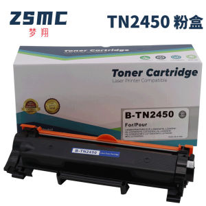 Applicable Brothers brother TN2430 TN-2450 Powder MFC-L2710DW Toner Cartridge DR-2425 Drum unit