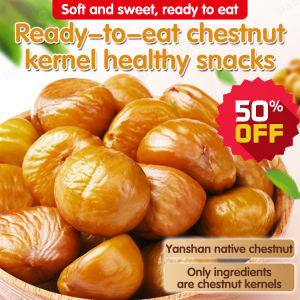 Sunrichh Ready-to-eat chestnut kernel healthy snacks Healthy cooked chestnut kernels chestnuts Shellless