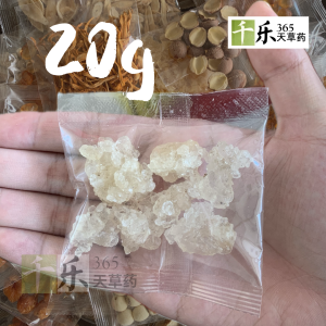 Qian Le Herbs 365 Perfect Dessert Soup Small & Individual Pack 千乐中药材365 糖水料 独立包装小包装