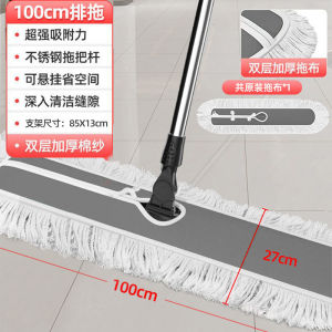 Flat Mop Large Household Dust Push Hotel Mop Rotatable Lazy Mop Floor Mop Wet Dry Dual-use One Mop Clean平板拖把大號家用塵推飯店排拖可旋轉懶人拖地拖布幹濕兩用一拖淨