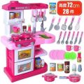 ♕Kids Kitchen Cooking Toy Set For Role Play❅. 