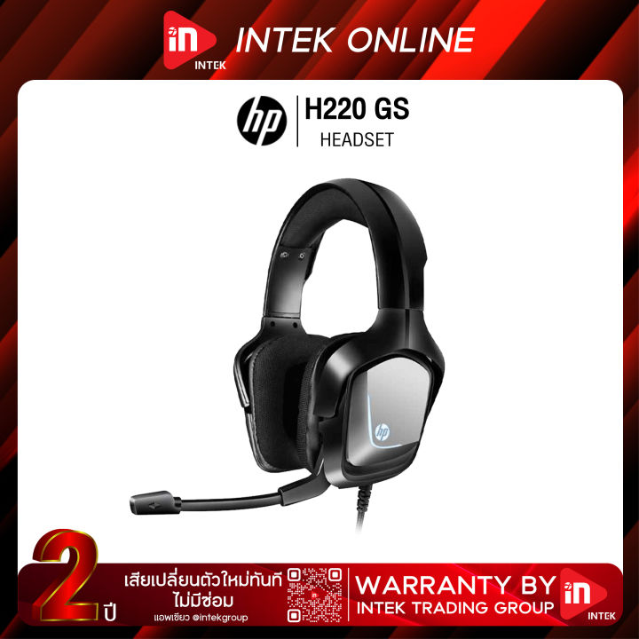 หูฟังเกมมิ่ง HP H220GS GAMING HEADSET WITH USB