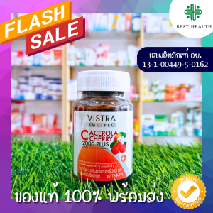 Vistra IMU-PRO C Acerola Cherry 2000 Plus 30s
