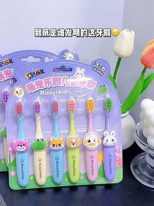 SKISOPGO Kids Toothbrush Cartoon Animal Tooth Brush Set 6Pcs Ultra Soft Bristle for Age 3-6