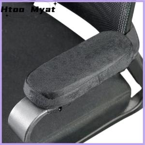 tantuoye 1Pcs Office Chair Parts Arm Pad Memory Foam Armrest Cover Cushion Pads For Home Office Chair Comfortable Elbow Pillow