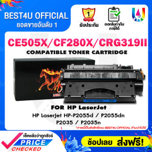 BEST4U หมึกเทียบเท่า cf280x/cf280/280X/280X/80X/HP 80X Toner For HP LaserJet Pro P2055X /P2055dn/P2055d/P2035P2035n