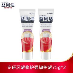 SENSODYNE/舒适达益周适牙膏 Period Toothpaste Helps Gum Repair Relieve Blooding Redness Swelling Fresh Clean Mothproof Start of School🥙1012