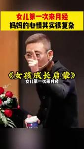 【Ship in 24H】正版现货低价 漫画男孩成长启蒙+女孩 朝歌○著『8大成长主图 130+趣味知识 130+实用提示 呵护身体健康 克服性格弱点』