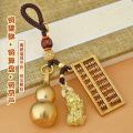 （大师開光）招财金貔貅算盘葫芦钥匙扣 FENGSHUI feng shui decoration 貔貅 葫芦 算盘 纯黄铜风水招财聚宝挂件 八方聚财 财源滚滚（送朱砂）. 
