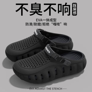 [Free Shipping] MenS Thick-Soled Clogs 2026 New Style For Indoor Use Non-Slip Odor-Resistant Suitable For Hiking And Outdoor Activities EVA Sandals For Women