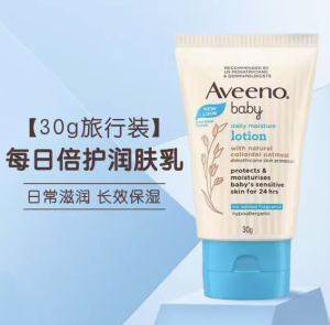 Aveeno Baby Daily Lotion Moisturising 24 hrs Anti-itch Eczema Allergy for Sensitive Skin Fragrance Free Travel Pack