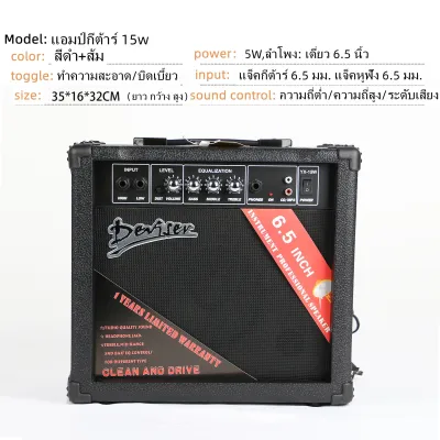 พร้อมส่ง! แอมป์กีต้าร์ TG-15/30/40W Electric Guitar Amplifier เครื่องขยายเสียงกีตาร์ไฟฟ้า ลำโพงเสียง เครื่องขยายเสียงกีตาร์