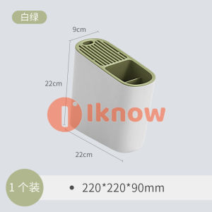 I know Kitchen supplies knife shelf chopsticks cage multi-function integrated kitchen knife shelf for household use three colors optional