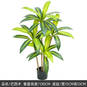 ต้นไม้สีเขียวจำลอง มี3ขนาด 130/150/180cm.ไม้บราซิลหรูหราระดับไฮเอนด์ ต้นไม้ปลอมสำหรับตกแต่งห้องนั่งเล่นภายใน เครื่องประดับตั้งพื้นไบโอนิค กระถางต้นไม้สำหรับจัดสวน