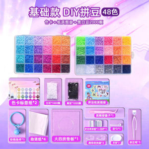 Perler Beads DIY Bead Kit Craft Kit Educational DIY Bead Kit diy