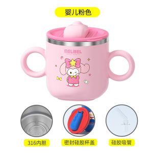 MUG GELAS ANAK KARAKTER SEDOTAN STAINLESS STEEL 304 / MUG LUCU / STRAW MUG / CHILDREN’S STRAW CUP / CHILDREN’S LEAK-PROOF CUPS