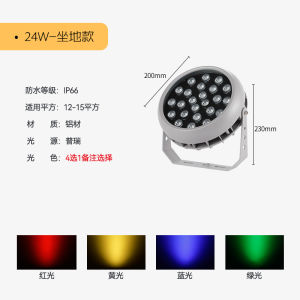 SXH  Tree Lamp Landscape Spotlight Outdoor Waterproof Garden Colorful Project Lamp Courtyard Trees Underlit Lamp Garden Lawn Ground Plugged Light