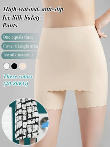 Ice silk safety pants Thin style to prevent exposure High waist without curling Underwear