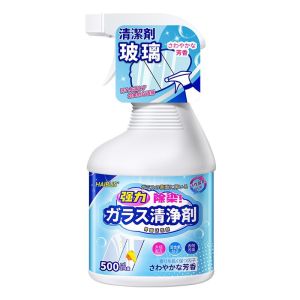 Glass Cleaner 500ml remove water stains Glass Cleaner For Car Windshield Bathroom Mirror And Window